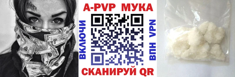 как найти закладки Баксан дарк нет формула Alpha PVP кристаллы