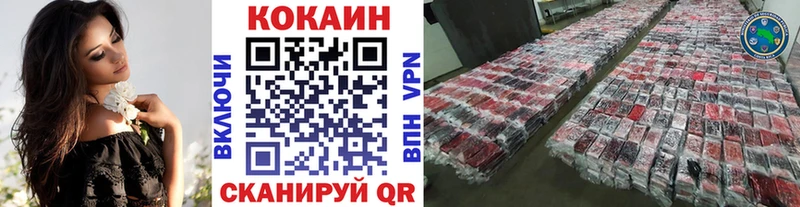 Cocaine 97% кракен ONION Баксан