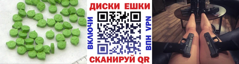 ЭКСТАЗИ 280 MDMA  Баксан 