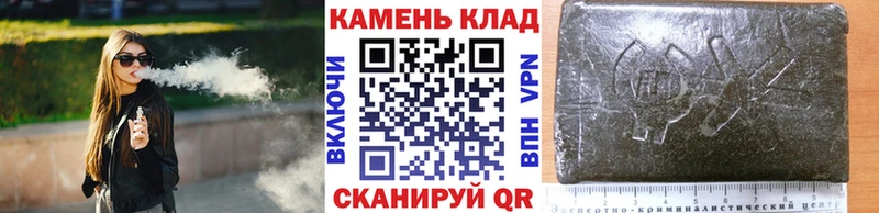ГАШИШ VHQ  блэк спрут онион  Баксан  закладка 