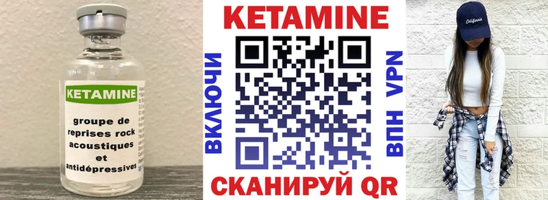 Кетамин VHQ  OMG рабочий сайт  Баксан 