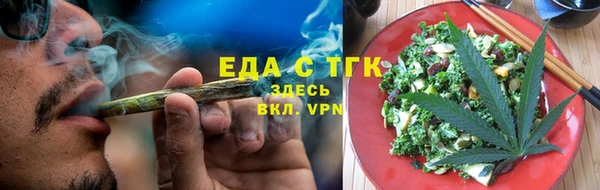метамфетамин Белоозёрский