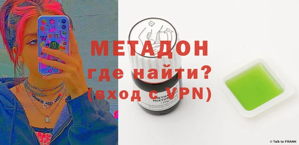 героин Белокуриха
