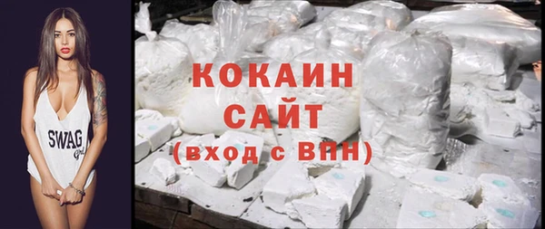 метамфетамин Белоозёрский