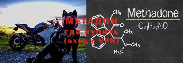 ALPHA-PVP Богородицк