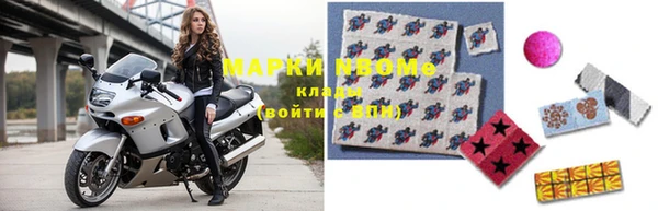 тгк Бронницы