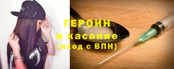 наркотики Богородск