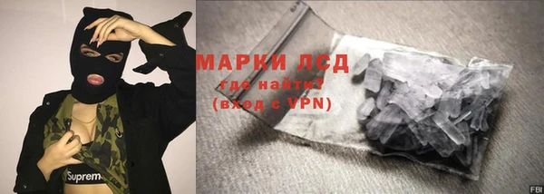 героин Белокуриха