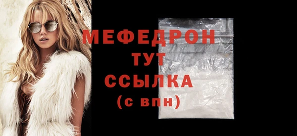 мет Беломорск