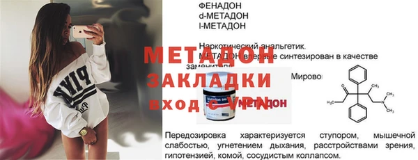 наркотики Богородск