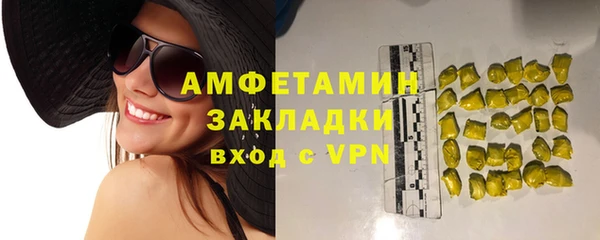 метамфетамин Белоозёрский