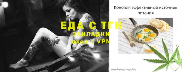 мет Беломорск