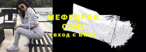 ALPHA-PVP Богородицк