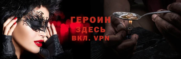 spice Хадыженск