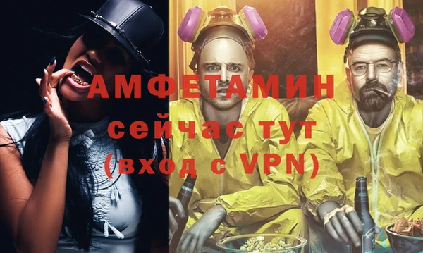 ALPHA-PVP Богородицк