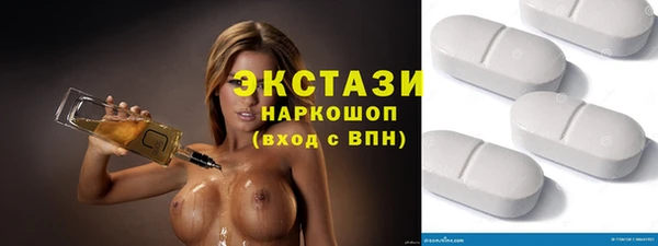 метамфетамин Белоозёрский