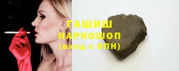 ALPHA-PVP Богородицк