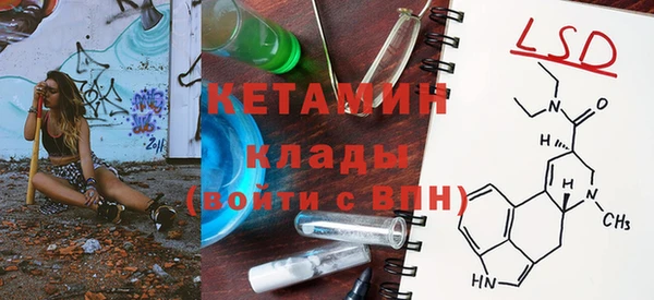 наркотики Богородск