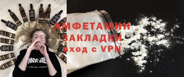 героин Белокуриха