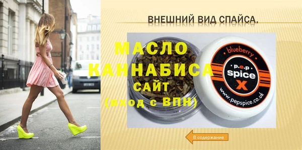 героин Белокуриха