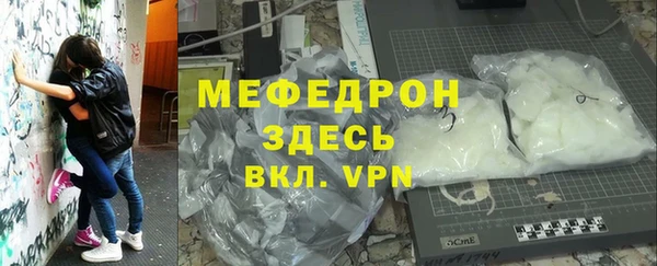 MESCALINE Балахна