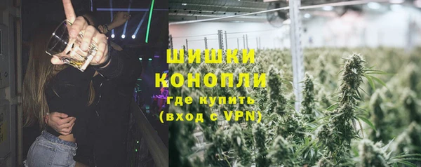 наркотики Богородск