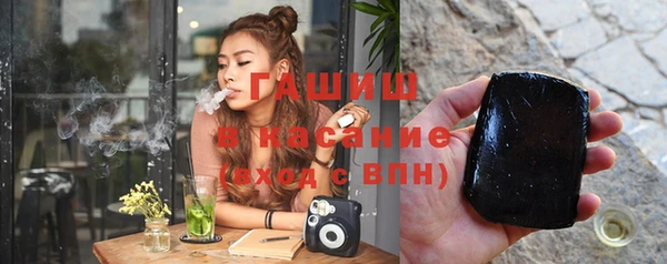 героин Белокуриха