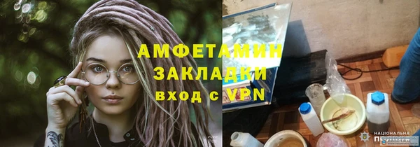 наркотики Богородск