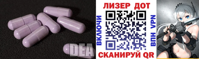 LSD-25 экстази ecstasy  сколько стоит  Баксан 