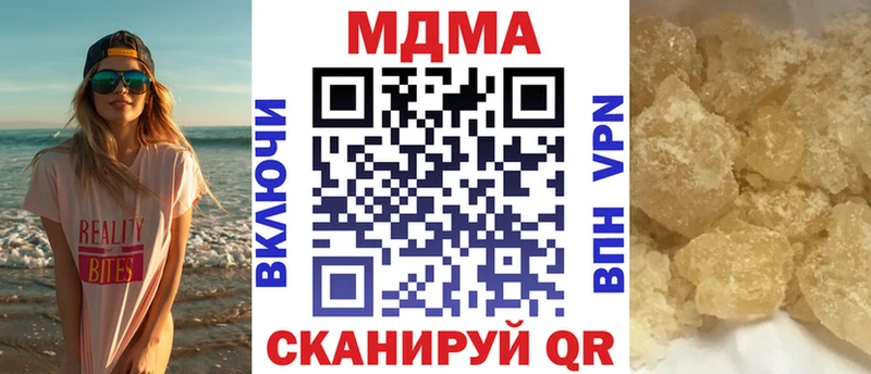 MDMA кристаллы  mega ссылка  Баксан  продажа наркотиков 