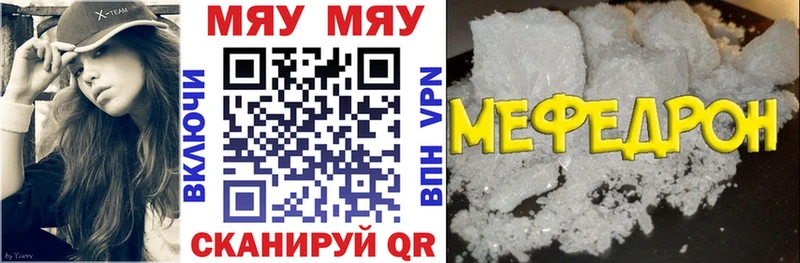 Меф мука купить наркотик Баксан