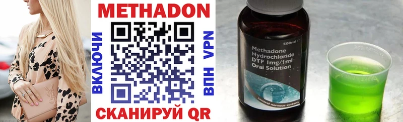 МЕТАДОН VHQ  купить  цена  Баксан 