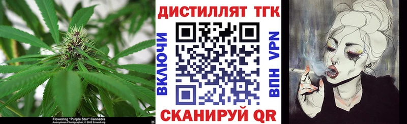 как найти закладки  blacksprut рабочий сайт  ТГК жижа  Баксан 